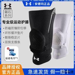 【小可國際購】護膝 護膝帶 運動護膝李寧護膝運動男半月板羽毛球專業跑步徒步深蹲登山戶外膝蓋髕骨 歷史價格詳細信息
