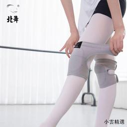 北舞兒童舞鞋女軟底形體練功跳舞鞋爪鞋成人瑜伽中國芭蕾舞鞋 歷史價格詳細信息