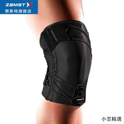 【小雲精選國際購】日本頌孚發熱護膝按摩儀膝蓋電加熱敷關節保暖老寒腿部疼痛理療器 歷史價格詳細信息