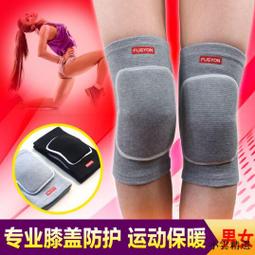 舞蹈護膝跳舞專用女夏季練功訓練膝蓋跪地瑜伽兒童運動薄款防摔套 歷史價格詳細信息