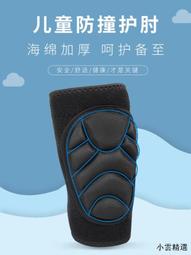 小熊@海綿護膝 M號 1雙入 Aolikes 防撞運動膝蓋防護 運動用品跪地 加厚護具 奧力克斯 熱舞 男女通用 歷史價格詳細信息