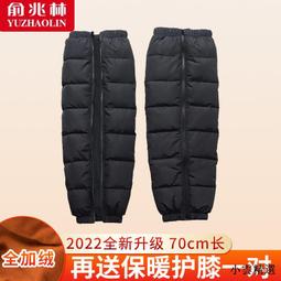 寒冬送暖防寒外套不用600只要550元陪你渡寒冬   12/25 開始出貨   L-3L可選 50kg-85kg 合穿 歷史價格詳細信息