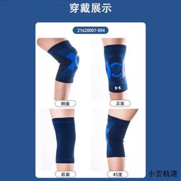 護膝 德國運動護膝男專業籃球防撞護具保護膝蓋髕骨半月板損羽毛球女 歷史價格詳細信息