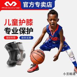 【小雲精選國際購】球球榮耀王者手柄走位神器手機搖桿打手游玩游戲機必備方向鍵配件專用外設吸盤平板按鈕鍵盤按鍵英雄聯盟l 歷史價格詳細信息