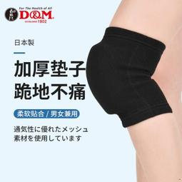 【小雲精選國際購】日本頌孚發熱護膝按摩儀膝蓋電加熱敷關節保暖老寒腿部疼痛理療器 歷史價格詳細信息