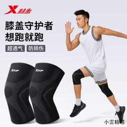 特步運動襪子5雙裝夏季男襪中筒襪透氣跑步襪籃球襪棉襪長襪短襪超夯 精品 歷史價格詳細信息