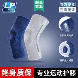 【小雲精選國際購】球球榮耀王者手柄走位神器手機搖桿打手游玩游戲機必備方向鍵配件專用外設吸盤平板按鈕鍵盤按鍵英雄聯盟l 歷史價格詳細信息