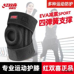 【小雲精選國際購】球球榮耀王者手柄走位神器手機搖桿打手游玩游戲機必備方向鍵配件專用外設吸盤平板按鈕鍵盤按鍵英雄聯盟l 歷史價格詳細信息