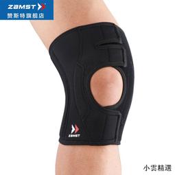 【小雲精選國際購】日本頌孚發熱護膝按摩儀膝蓋電加熱敷關節保暖老寒腿部疼痛理療器 歷史價格詳細信息