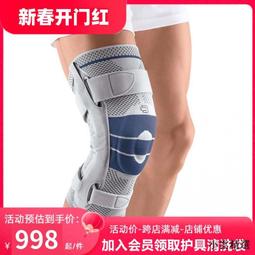 【小可國際購】護膝 護膝帶 運動護膝李寧護膝運動男半月板羽毛球專業跑步徒步深蹲登山戶外膝蓋髕骨 歷史價格詳細信息