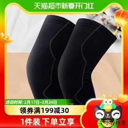 護膝 李寧護踝腳踝保護套防崴腳籃球運動腳腕固定專用護具 歷史價格詳細信息