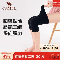 【小雲精選國際購】護膝保暖老寒腿護小腿老人防寒男女士艾草夏季薄款護漆蓋關節發熱 歷史價格詳細信息