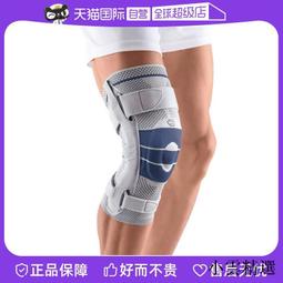 【小可國際購】護膝 護膝帶 運動護膝李寧護膝運動男半月板羽毛球專業跑步徒步深蹲登山戶外膝蓋髕骨 歷史價格詳細信息
