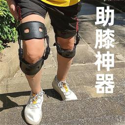 【膝蓋康復必備】可調膝關節固定支具支架可行走膝蓋康復支架半月板腿部膝蓋骨折護具護膝髕骨脫位保護術後支架術後必備 歷史價格詳細信息