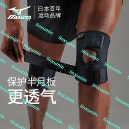 美津濃護膝運動女膝蓋跑步專業關節跳繩足球籃球護套羽毛球健身 歷史價格詳細信息