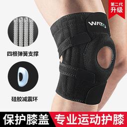 ⑧比????戶外登山指南針電子錶  情侶運動溫度高度氣壓計多功能手錶SB03bhbb 歷史價格詳細信息