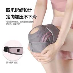 護膝 運動護膝女跑步膝蓋薄款半月板舞蹈關節跳繩保護專用護套透氣 歷史價格詳細信息