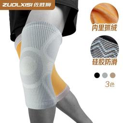 ⑧比????【加絨襯衫男】紳士風範 氣質儒雅 男士長袖襯衫冬季加絨加厚保暖襯衣純白色中青年商務免燙大碼正裝 歷史價格詳細信息