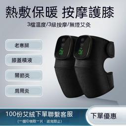 【桃園世家】護膝 摩托車碳纖維護膝護肘騎行裝備機車護具騎車護腿騎士四季防摔夏季 歷史價格詳細信息