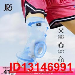 (超低價）運動護膝籃球跑步裝備足球騎行護具秋冬新款老寒腿加厚保暖防護 歷史價格詳細信息