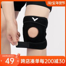 【快速出貨】護膝帶 運動護膝 防寒護膝 戶外護膝 女騎行 防風膝蓋 關節保護套 半月板 損傷專用 護具 空調 歷史價格詳細信息