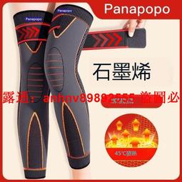 【現貨】石墨烯發熱】防水、加熱功能護膝片90%鵝絨商務休閒羽絨褲鬆緊腰 歷史價格詳細信息