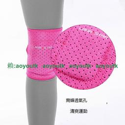 護膝 舞蹈護膝跪地護膝 加厚海綿保護關節 防摔跳舞瑜伽專用男女兒童膝蓋護具 運動護膝 JD9V 歷史價格詳細信息