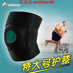 限時下殺-籃球蜂窩防撞護膝夏季透氣加長護腿戶外運動男女跑步足球護具裝備✨ 歷史價格詳細信息