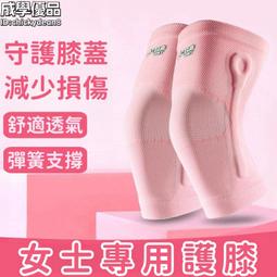 護膝保護套 護具 膝部防護 泡護膝 地板護膝 保護膝蓋 防護護膝 工程用護膝 歷史價格詳細信息