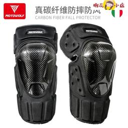 【啊花小店】護膝 摩托車護膝護肘男CE防摔防風護具機車騎行護腿騎車裝備夏季透氣 歷史價格詳細信息