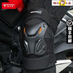 摩多狼摩托車水杯架鋁合金水壺架電動自行車固定架保險杠支架配件 歷史價格詳細信息