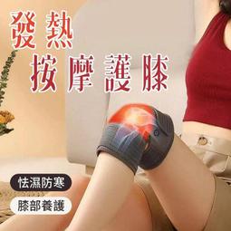 遠紅外線發熱加熱電熱護腰帶暖宮寒暖宮腰帶排寒溼腹熱敷袋理療包 歷史價格詳細信息