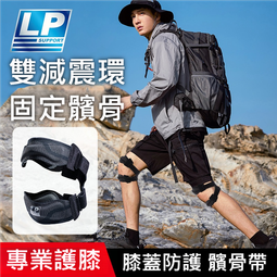 護膝 運動護膝 膝蓋防護 護膝套 護腳腕 運動護具 保護手腕 運動護肘護臂籃球足球羽毛球舉重透氣加壓護肘批發 歷史價格詳細信息