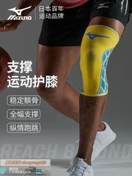 全新日本製美津濃護小腿粉色S號1雙(可約時間看物品) 歷史價格詳細信息