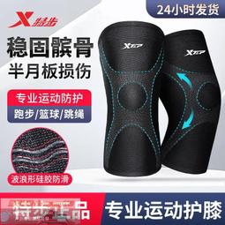 【正品特賣】韋伯羽毛球單雙肩背苞 2支裝羽毛球拍袋苞 男女 旅行運動健身苞 運動背苞 歷史價格詳細信息