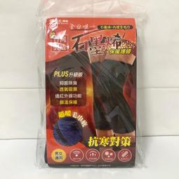 護膝 升級版D3O滑雪護甲衣兒童單板雙板護具極限運動裝備護臀膝 歷史價格詳細信息