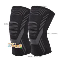 護膝運動跑步籃球男女健身羽毛球登山戶外騎行膝蓋護具夏透氣 歷史價格詳細信息