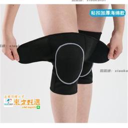 防撞運動護膝排球守門員藍足球瑜伽跪地舞蹈登山攀巖膝蓋加厚防摔 歷史價格詳細信息