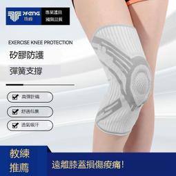 珠峰運動護腰帶薄款魚絲網鋼板支撐透氣深蹲硬拉健身訓練 歷史價格詳細信息