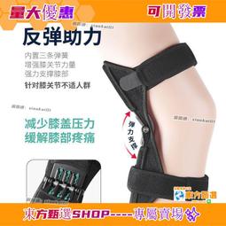 護膝 半月板損護膝膝蓋固定護具支具膝型支架韌帶下肢左膝運動男 歷史價格詳細信息