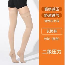 矽膠防滑高彈力護臂 加寬矽膠條防滑脫 籃球運動護具 運動防曬臂 運動護肘 輕薄透氣手臂 反光設計 夜跑安全護具 歷史價格詳細信息