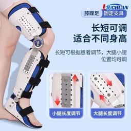 護膝 用膝固定支具支架腿部膝蓋髕骨半月板韌帶損護膝護具 歷史價格詳細信息
