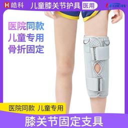 護膝 護膝用半月板損膝蓋固定護具膝髕骨固定支具保護帶套 歷史價格詳細信息