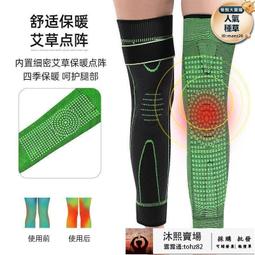 【運動綁帶護膝】加壓綁帶護膝 矽膠冷感護膝 跑步護膝 籃球登山護膝 騎行護具 透氣吸汗 護肘 護手 護具 歷史價格詳細信息