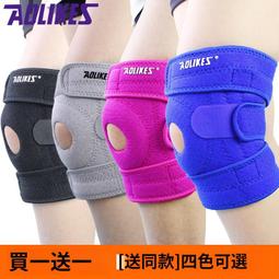 買一送一 矽膠蜂窩前掌墊(矽膠前掌減壓舒緩墊 蹠骨墊 高跟鞋前掌墊 拇指外翻 美腿分趾套) 歷史價格詳細信息