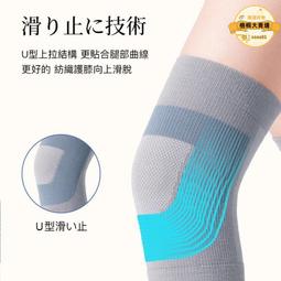 保護老寒腿zauo護膝自發熱膝蓋關節保暖男女秋冬老年人防寒防風 歷史價格詳細信息