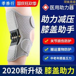 保護老寒腿zauo護膝自發熱膝蓋關節保暖男女秋冬老年人防寒防風 歷史價格詳細信息