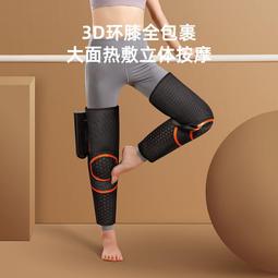 奧克斯膝蓋按摩儀電加熱發熱護膝保暖老寒腿小腿部膝蓋關節按摩器 歷史價格詳細信息