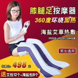 膝蓋按摩器 電加熱護膝 關節保暖 老寒腿加熱儀 腿部按摩器 膝蓋按摩器 熱敷震動 發熱護膝 膝蓋按摩儀 加熱護膝 歷史價格詳細信息