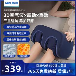 奧克.斯按摩椅小型搖搖椅電動懶人沙發按摩全自動按摩床多功能成 歷史價格詳細信息